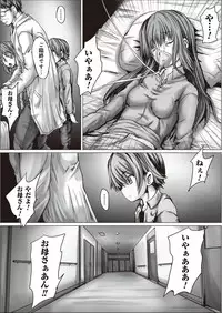 Comic Bandits Vol. 1 [Digital]