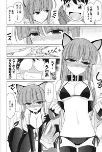 [Charlie Nishinaka] Cheers! 13