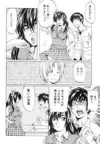 [MARUTA] Shoujo o Nuida Natsu - take off GIRL in the summer