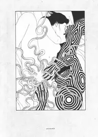 [Suehiro Maruo] MARUOGRAPH EX I