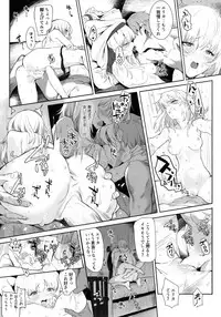 (C92) [SHIOHAMA (Hankotsu MAX)] ERIKA (Girls und Panzer)