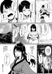 COMIC Anthurium 2019-10