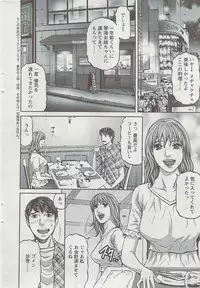 Action Pizazz 2009-06