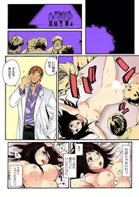 [Mibu Manjimaru] Bishuu ~Ryoujoku no Jikkendai~ [Digital]