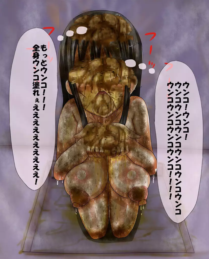 The Human Garbage Disposal 4