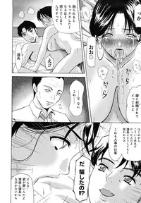 [Yokoyama Michiru] Haha ga Hakui o Nugu toki