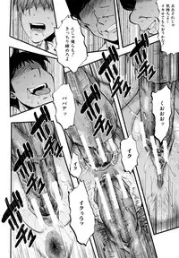 [SINK] Yaribeya no Oyako