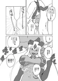 [Setouchi Pharm (Setouchi)] Fuyu no MonQue Hon 2016 (Monster Girl Quest!) [Digital]