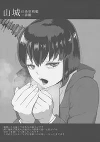 (C88) [Toxic Store (Tocky)] Kantai Illustration (Kantai Collection -KanColle-)