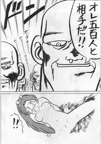 [Fatal Fury] Mai Ranbu (Igyou Nami Club)