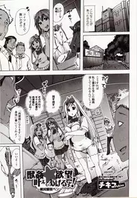 [Anthology] Kemono DIRECT 4