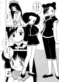 [Anthology] Love Chara Taizen No. 16 (Various)