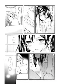 (C87) [Sweet Pea (Ooshima Tomo)] Nico&Maki Collection (Love Live!)