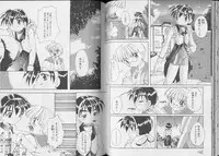 [anthology] Pet-Boy's 8