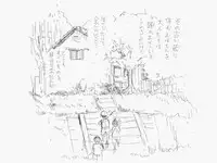 [Jiji] 夏休みと蔵の中