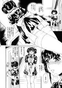 (SC29) [Subesube 1kg (Narita Kyousha)] Binetsu no Toiki II