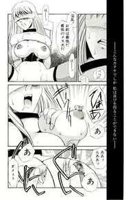 [Umino Yayoi] Aru Ai no Keikou to Taisaku