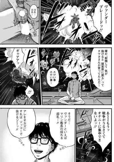 Action Pizazz 2022-01