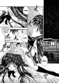 [Kamogawa Tanuki] Innocence (English)