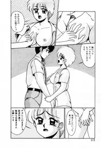 [Miwa Uzuki] Choukyou High School