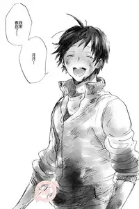 (SPARK9) [MADAMAYO (Kimura)] Joo Tsukishima no asahaka (Haikyuu!!) [Chinese] [香草团汉化]