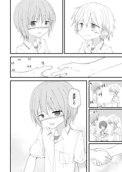 もっとずっとこれからも