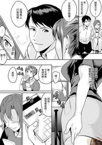 「朝までするけど…大丈夫?」~絶倫アラフォーの激しめエッチ!