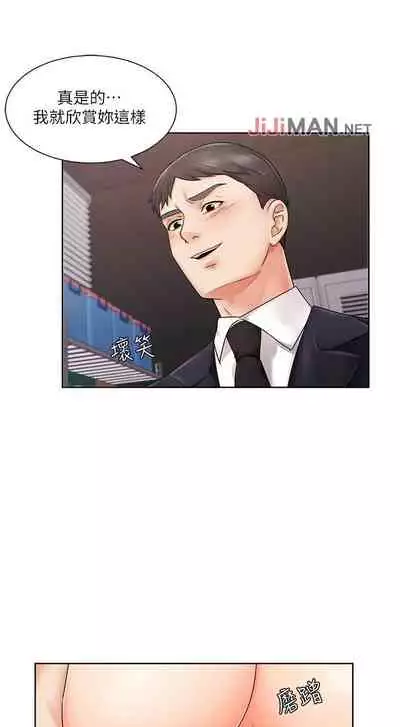 【周一连载】业绩女王(作者:洗髮精&耀安) 第1~38话