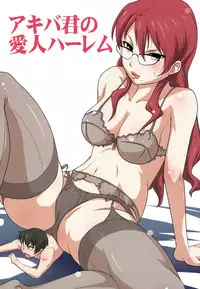 [Shishoku Gankou] Akiba-kun no Aijin Harem 1