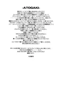 (Shota Scratch 27) [EGO DANCE (Nanamatsu Kenji)] Rei Ochi (THE IDOLM@STER SideM)