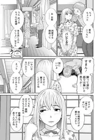 Action Pizazz DX 2017-05 [Digital]