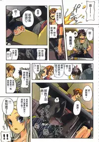 [佐藤沙緒理] 性愛ROBOT 莉莉 Vol.1