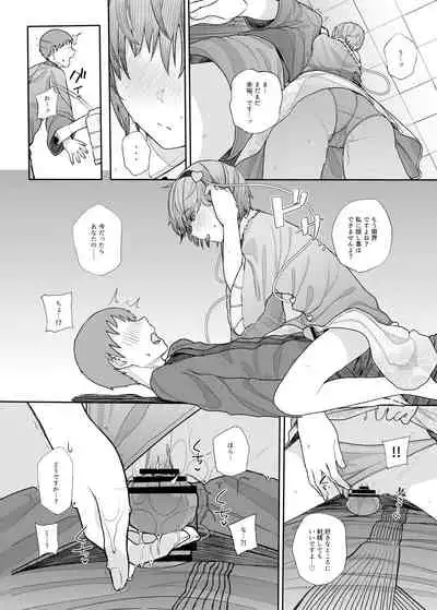 [Karamomo Tart (Kindatsu)] Sono Seiheki Mietemasu yo? 2 (Touhou Project) [Digital]