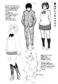 [Pija] Nee,... Shiyo