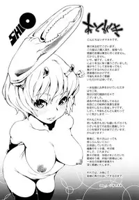 [Shiomaneki] Toppatsusei Inkou Shoukougun - Sudden Sexual acts Syndrome [English] [Lhytiss] [Decensored]