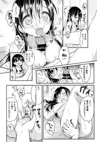 [Usashiro Mani] Hatsukoi Ecchi