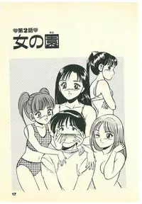 [Maakou] Moh Sugu Koisuru 5-byoumae