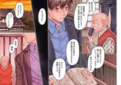 Yolki Palki Sakuhinshuu 1