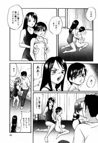 [Kazusa Shima] Circle