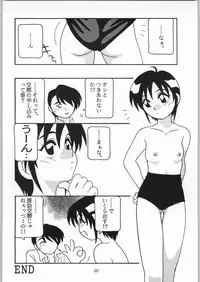 [O.Riginal brand] HIGH SCHOOL PARTY 3rd Single