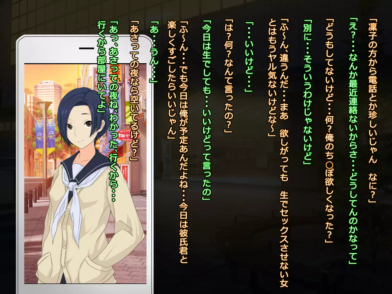 Kare to Kanojo ni Oji-san Plus