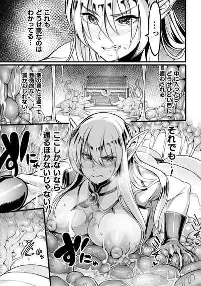 Ero Trap Dungeon! Elf kari no Shokushuana Ep.1