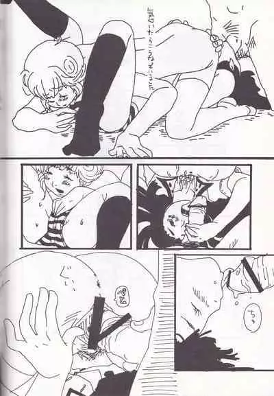 K''s - Katsura Masakazu Selection