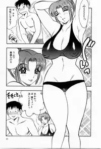 [Bijogi Junction] Tenshi no Apron