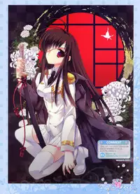 Dengeki Moeoh 2012-06 (new)