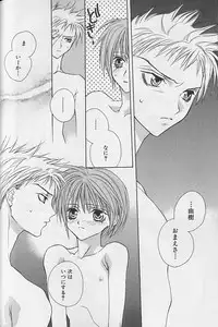 [Sakura Ashika] Himitsu No Kemonotachi