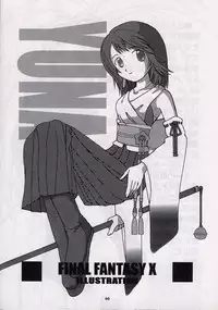 (CR31) [Nyandabaa (Various)] X-BOX (Final Fantasy X)