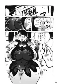 (C76) [Penguindou] Muchimuchi Oku-san (Queen's Blade)