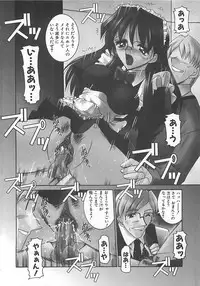 [Mizuno Takeshi] Hakudaku no Megane Musume