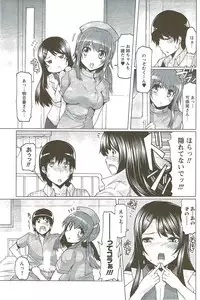 COMIC Men's Young Special IKAZUCHI Vol. 11 2009-09